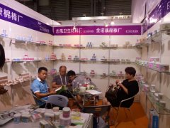 第110屆日化展在上海圓滿(mǎn)閉幕