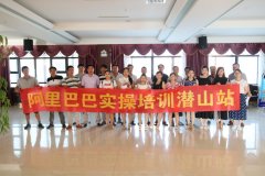 2016年慧航竹業(yè)為生意做乘X法